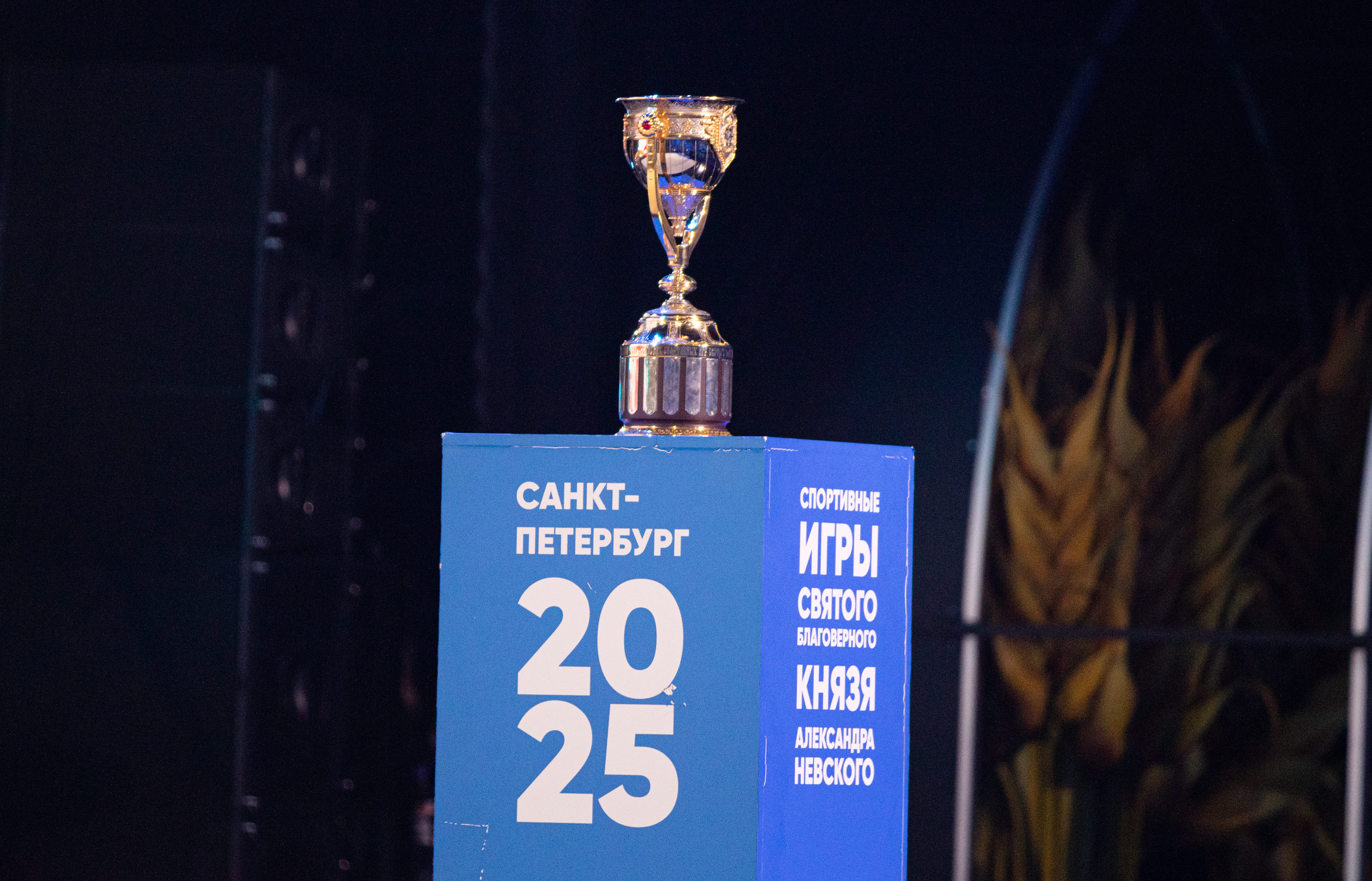 Церемония закрытия